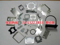 <b>古镇腐刻加工_腐刻</b>
