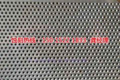 <b>桂城腐刻加工_不锈钢蚀刻</b>