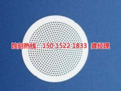 <b>古镇腐刻加工_蚀刻铝</b>