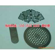 <b>桂城腐刻加工_铜板蚀刻</b>