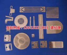 <b>黄圃腐刻加工_音响网蚀刻</b>