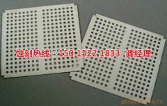 <b>黄圃腐刻加工_腐蚀加工厂</b>