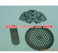 <b>火炬开发区腐刻加工_不锈钢蚀刻网</b>