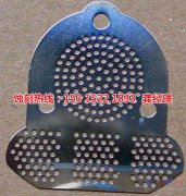 <b>乐从腐刻加工_锰钢蚀刻</b>