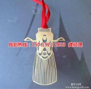 <b>九江腐刻加工_精密蚀刻</b>
