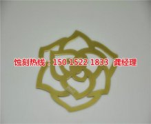 <b>九江腐刻加工_蚀刻铜</b>