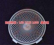 <b>均安腐刻加工_网孔蚀刻</b>