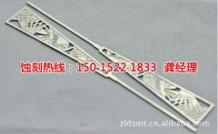 <b>九江腐刻加工_蚀刻铝</b>