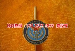 <b>古镇腐刻加工_过滤网蚀刻</b>