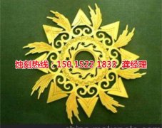 <b>高明区腐刻加工_五金蚀刻</b>