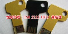 <b>桂城腐刻加工_金属镂空蚀刻</b>
