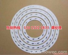 <b>桂城腐刻加工_喇叭网蚀刻</b>