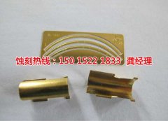 <b>勒流腐刻加工_蚀刻</b>