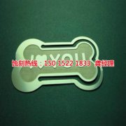 <b>乐从腐刻加工_蚀刻铝</b>