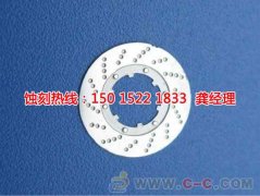 <b>勒流腐刻加工_铁板蚀刻</b>