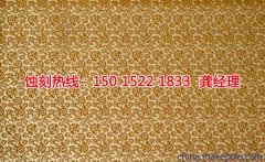 <b>乐平腐刻加工_不锈钢蚀刻网</b>
