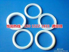 <b>里水腐刻加工_蚀刻加工厂</b>