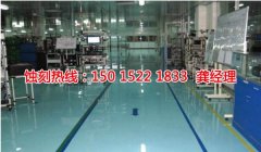 <b>里水腐刻加工_铁网蚀刻</b>