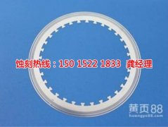 <b>龙江腐刻加工_腐刻</b>