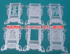 <b>芦苞腐刻加工_铁板蚀刻</b>