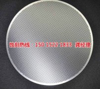 <b>龙江腐刻加工_Logo蚀刻</b>