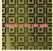 <b>罗村腐刻加工_铝牌蚀刻</b>