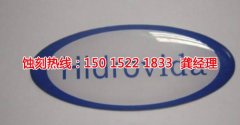 <b>民众腐刻加工_拉丝不锈钢蚀刻</b>