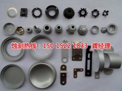 <b>伦教腐刻加工_铜书签蚀刻</b>