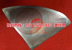 <b>南海腐刻加工_蚀刻厂</b>