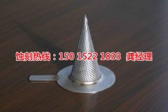 <b>民众腐刻加工_蚀刻加工厂</b>