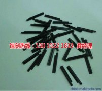 <b>南海腐刻加工_不锈钢蚀刻网</b>