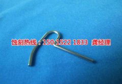 <b>南庄腐刻加工_锰钢蚀刻</b>