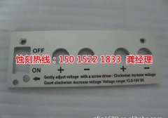 <b>南头腐刻加工_腐蚀加工</b>