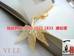 <b>三水腐刻加工_不锈钢板蚀刻</b>