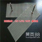 <b>三角腐刻加工_锰钢蚀刻</b>