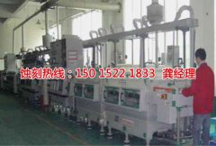 <b>容桂腐刻加工_五金蚀刻</b>