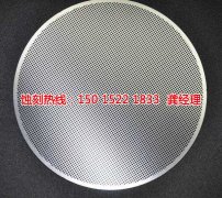 <b>三乡腐刻加工_铁网蚀刻</b>