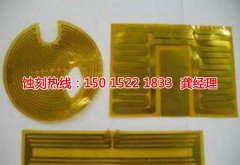 <b>三乡腐刻加工_不锈钢蚀刻</b>
