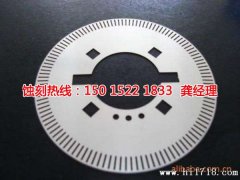 <b>沙溪腐刻加工_蚀刻厂</b>