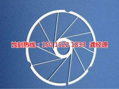 <b>沙溪腐刻加工_金属镂空蚀刻</b>
