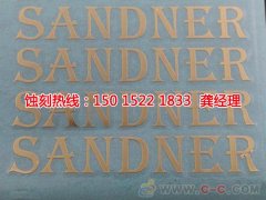 <b>沙溪腐刻加工_腐刻</b>