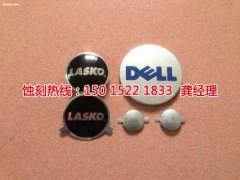 <b>狮山腐刻加工_蚀刻加工厂</b>