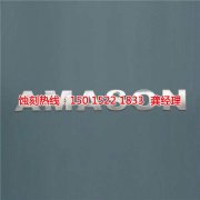 <b>石岐区腐刻加工_腐蚀厂</b>