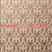 <b>石湾腐刻加工_网孔蚀刻</b>