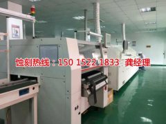 <b>石湾腐刻加工_腐蚀厂</b>