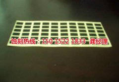 <b>小榄腐刻加工_蚀刻厂</b>