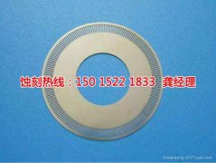 <b>五桂山腐刻加工_铜书签蚀刻</b>