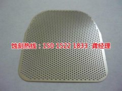 <b>杏坛腐刻加工_腐蚀加工厂</b>