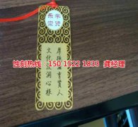 <b>中山腐刻加工_铝牌蚀刻</b>