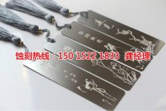 <b>杏坛腐刻加工_镜面不锈钢蚀刻</b>